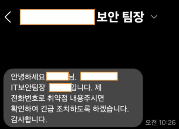 Access Bypass Vulnerability Image